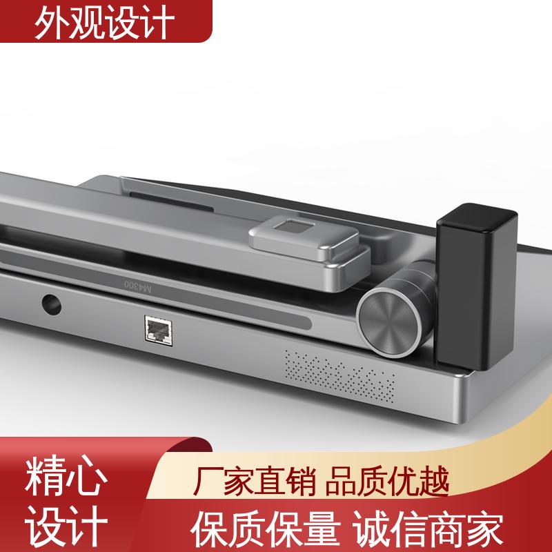 怡觉 家电外观设计 满足个性化需求 适用于家用电器