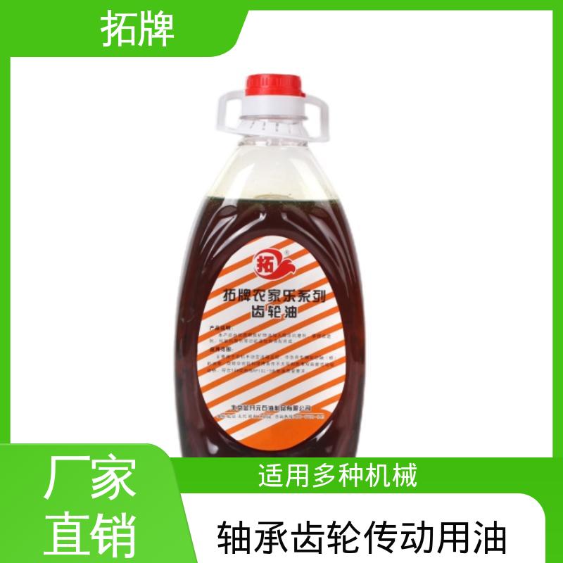  多种规格 可耐压 减速器变速箱专用 工业润滑油 拓牌