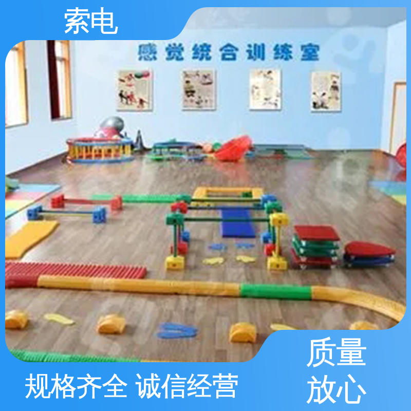 索电 定期提醒 双液晶显示屏 资源教室 设计界面卡通化
