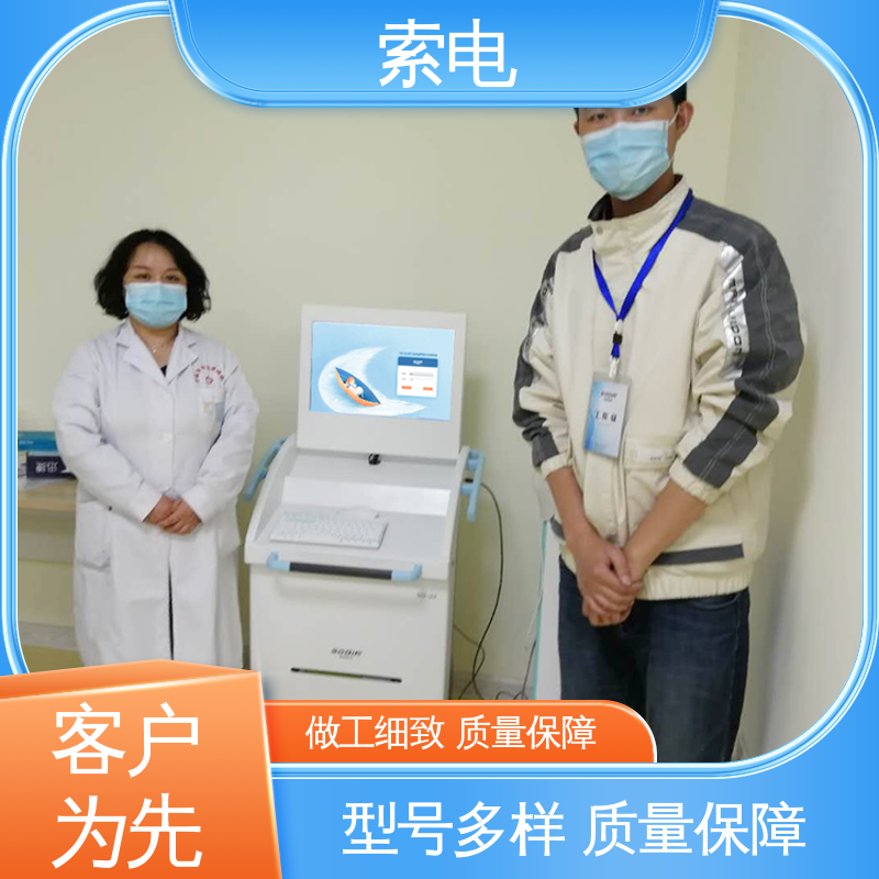 儿童康复方案 成长 量表标准化 保健三级网络 索电
