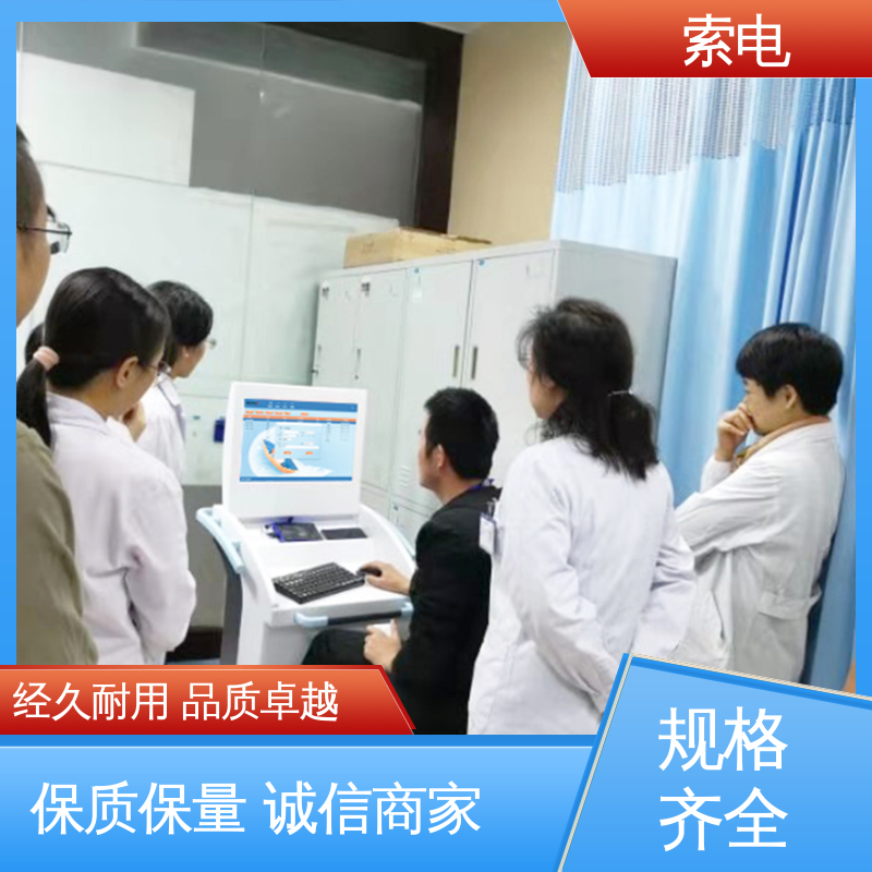 一体化 智能心身 VB-MAPP评估系统 设计界面卡通化 索电