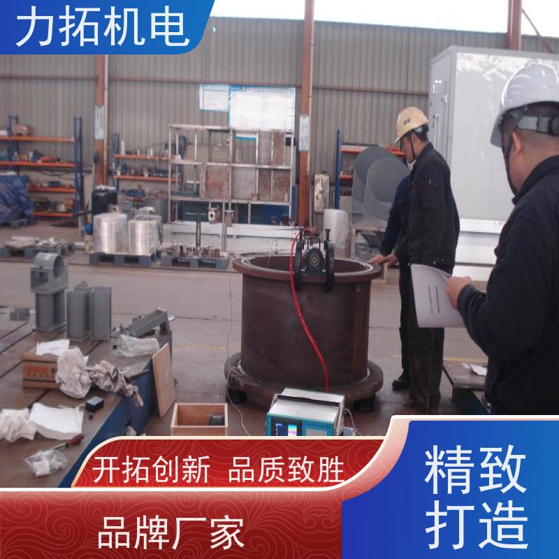 力拓机电 智能扫频 零部件振动时效仪 提高机械精度 内应力消除设备