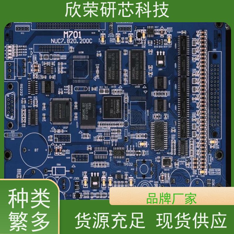 多层微波电路板批量 PCBA打样 电子产品抄板 可加急出样