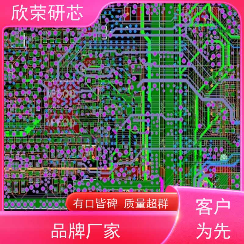 pcb打样6层 六层电路板打样工厂 玻纤线路板抄板 pcbA加急打样