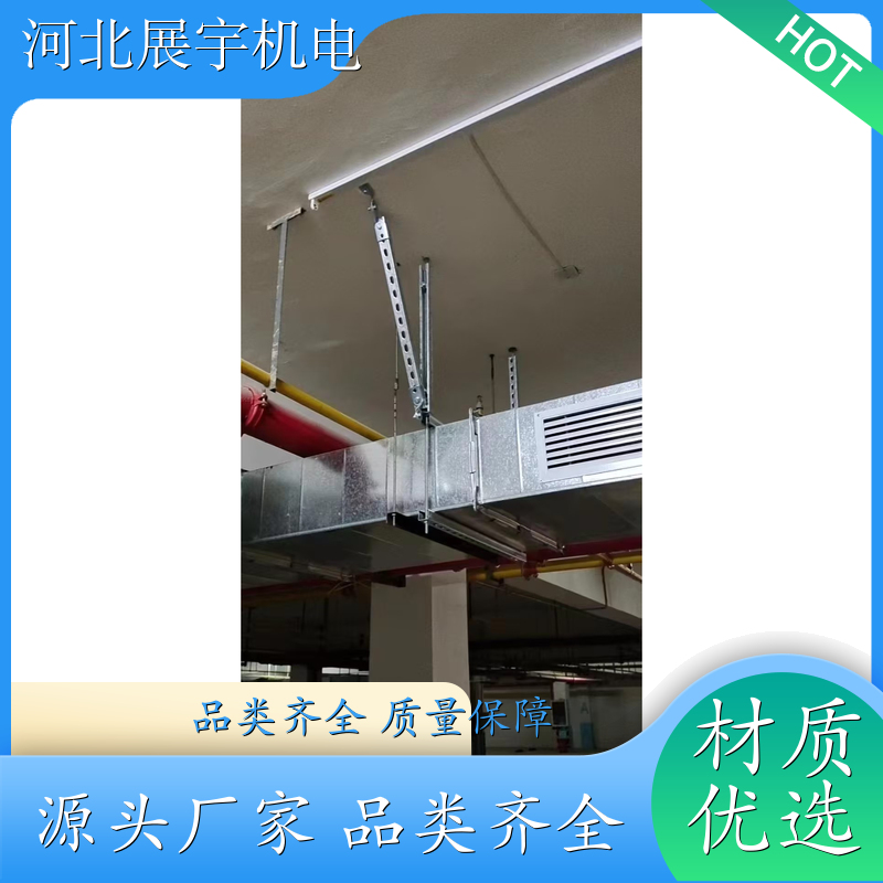 风管抗震支架 ZYF-630---ZYF-3000 安装简便 规格齐全 支持定制 