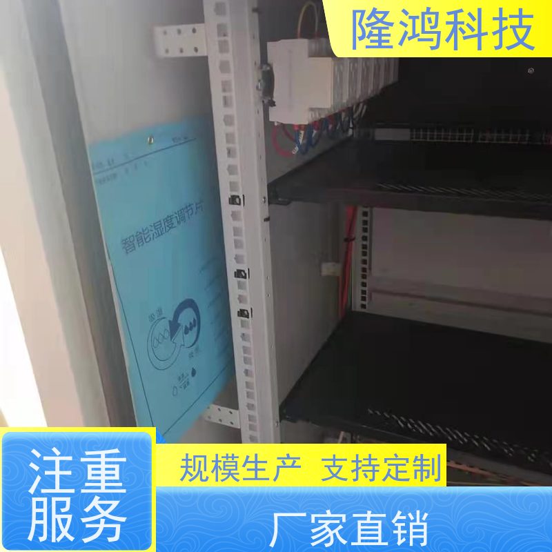 双向调湿片表箱柜体防潮防凝露高分子智能控湿片