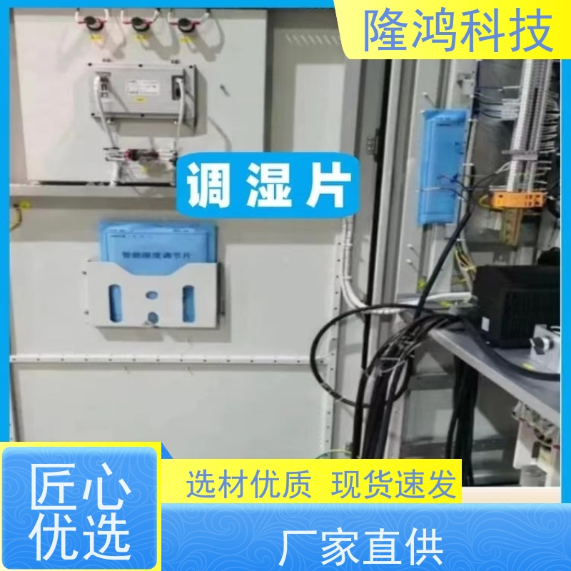 纤维调湿片硅橡胶除湿板烟草书画专用储存调湿包双向透湿纸控湿袋