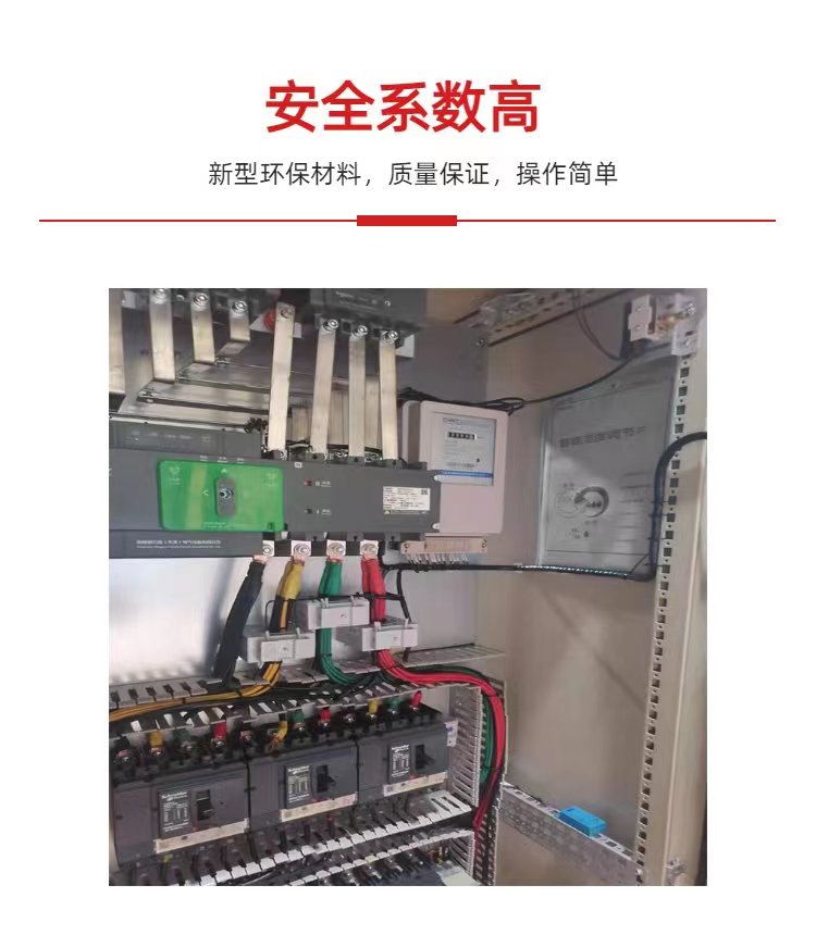 高分子调湿片 智能湿度调节片 电力柜防凝露无源化控湿片