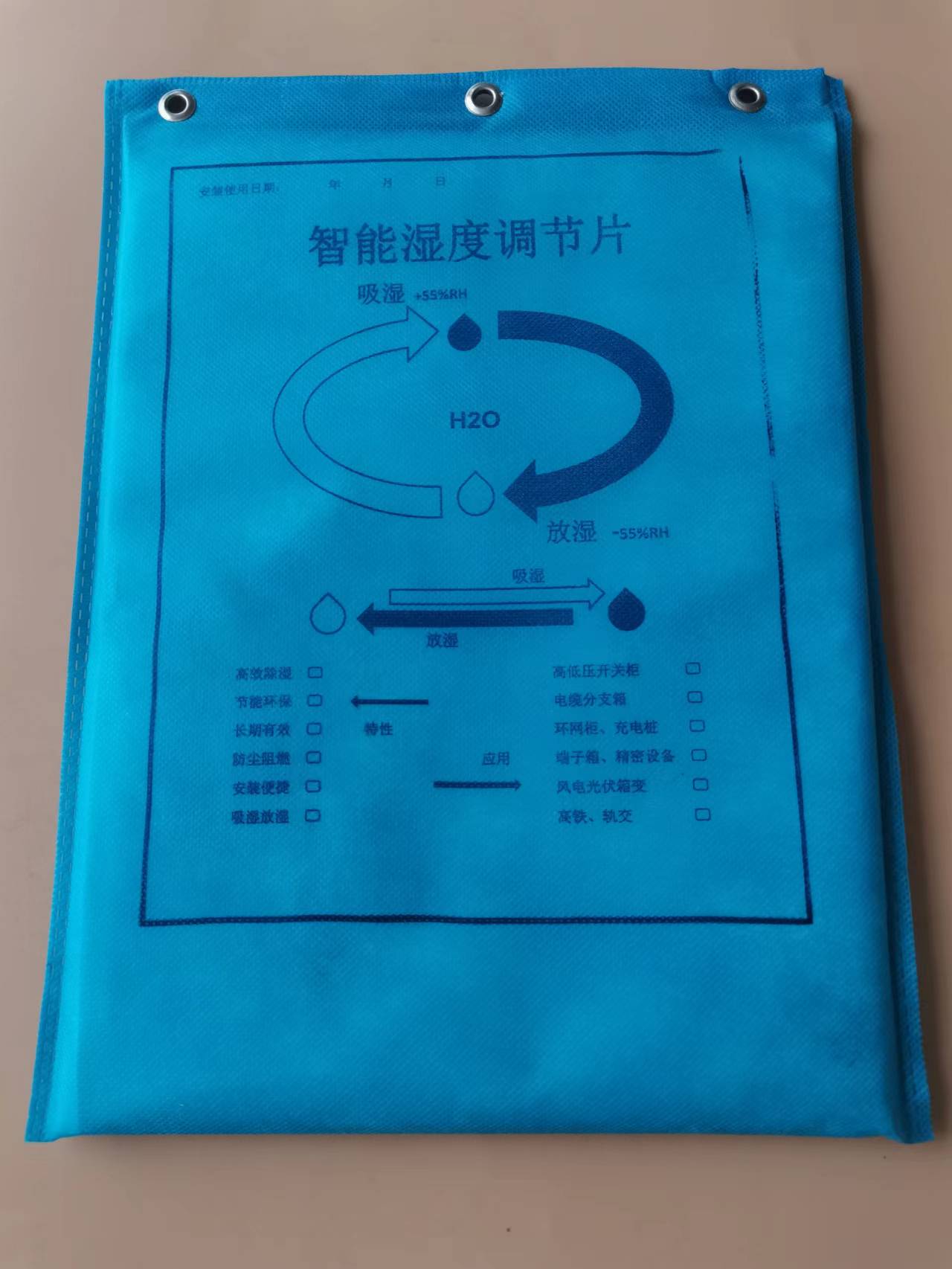 调湿片智能无源化控湿片高分子除湿包湿度调节片电气柜防凝露
