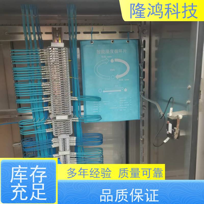 智能湿度调节片调湿片双向吸湿放湿电力设备防凝露专用棕黄色包装