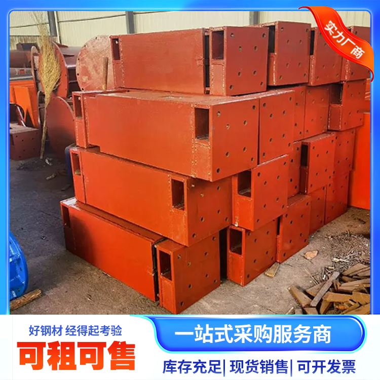 瑞豪信德地铁基坑建筑400型材支撑租赁回收防腐耐磨