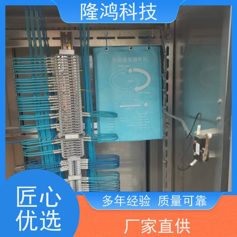 调湿片 吸湿控湿片 智能湿度调节 开关柜防潮 电力防凝露除湿装置