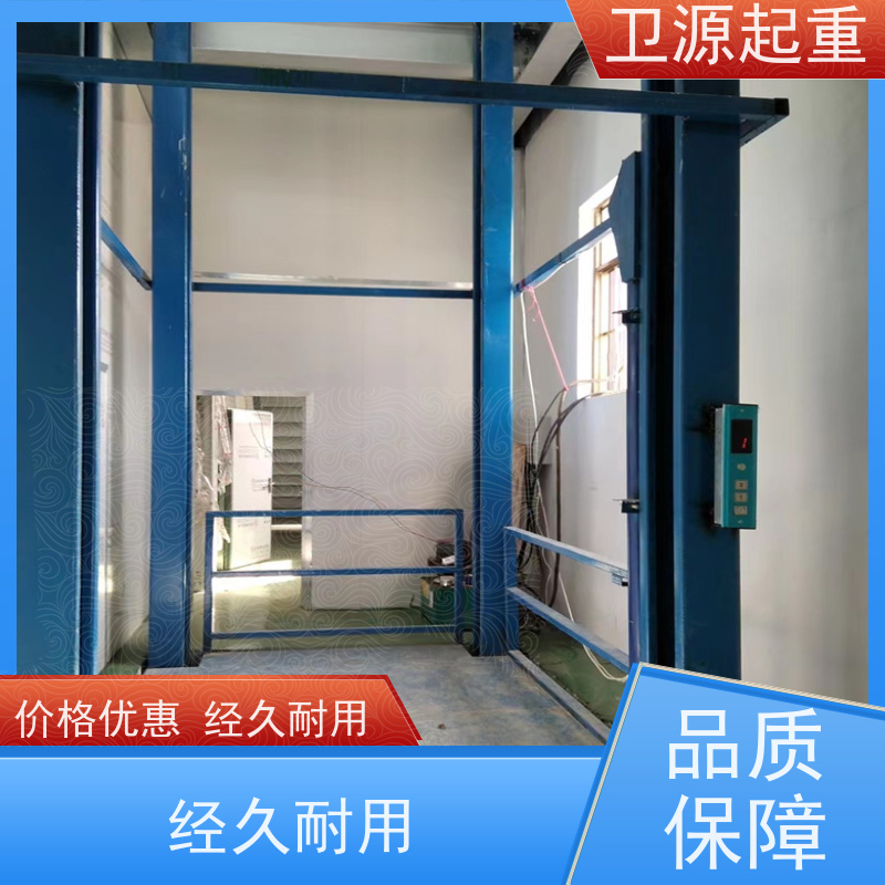 卫源 加厚锰钢轿厢 升降效率高 3 吨 / 5 吨载重货梯