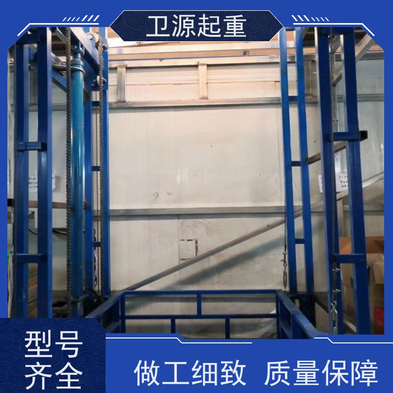 卫源 灵活易操作 载重可达 10 吨 仓库垂直运输机