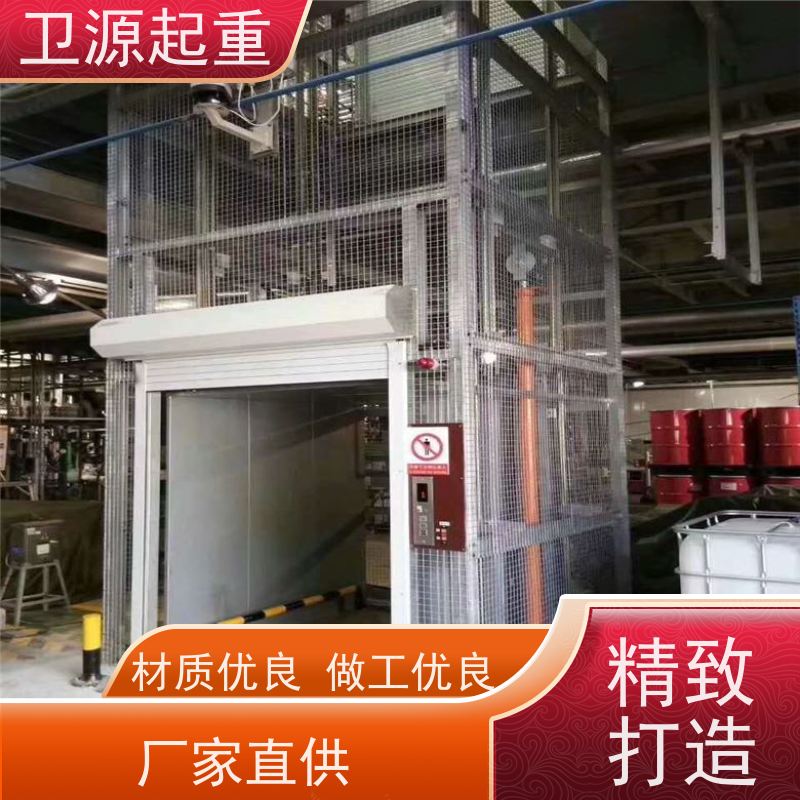 卫源 适配多高度 电动液压升降平台 加厚锰钢轿厢