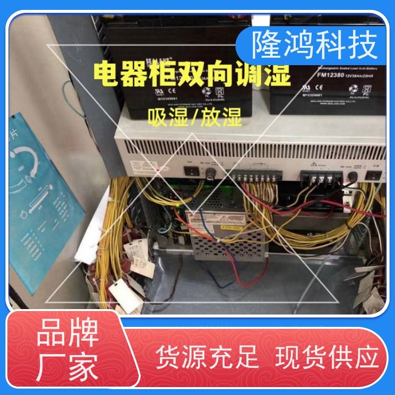新型无源除湿调湿片 智能湿度双向调节 国网南网专用控湿片