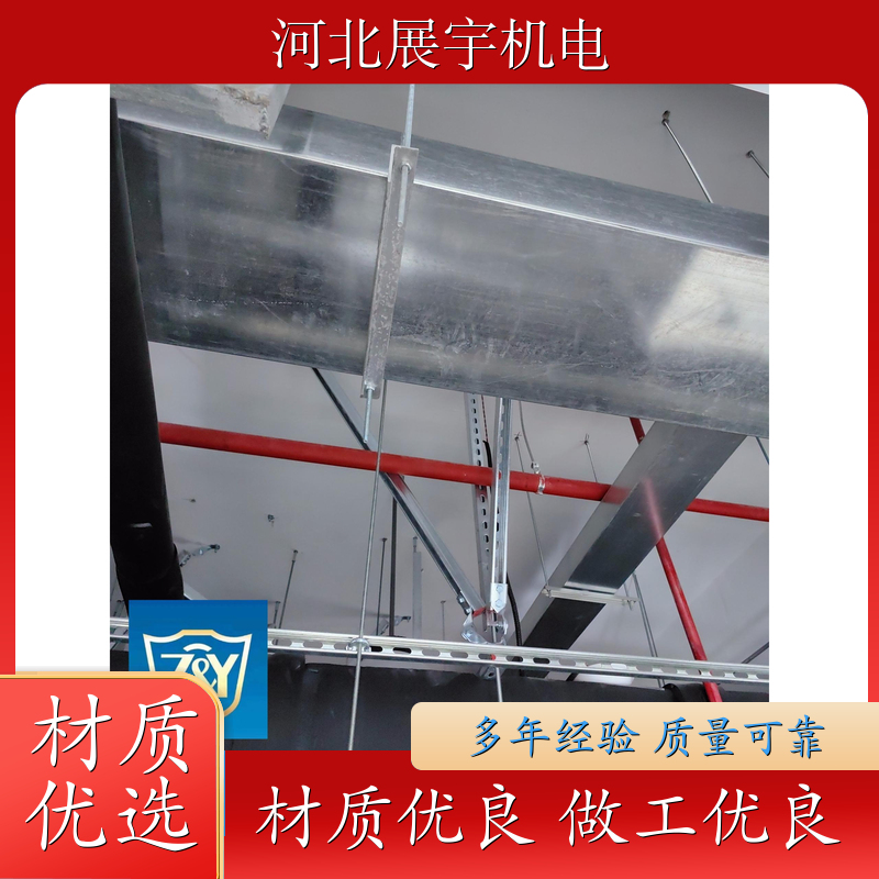 抗震支架托臂 太阳能光伏支撑厂家 强度高 使用寿命长 生产批发 