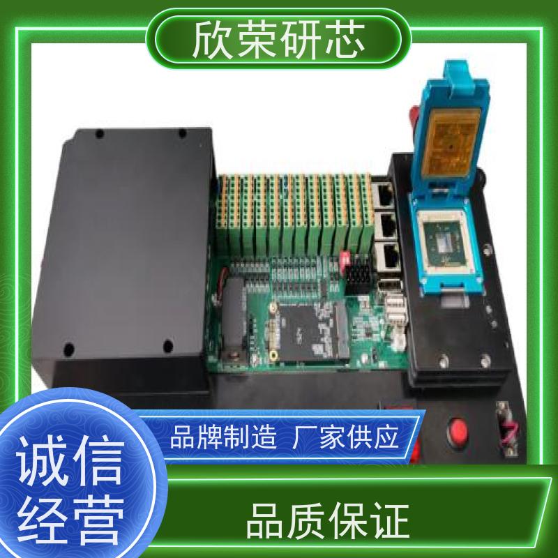 单片机解密单片机方案开发 mcu芯片烧录 程序设计 