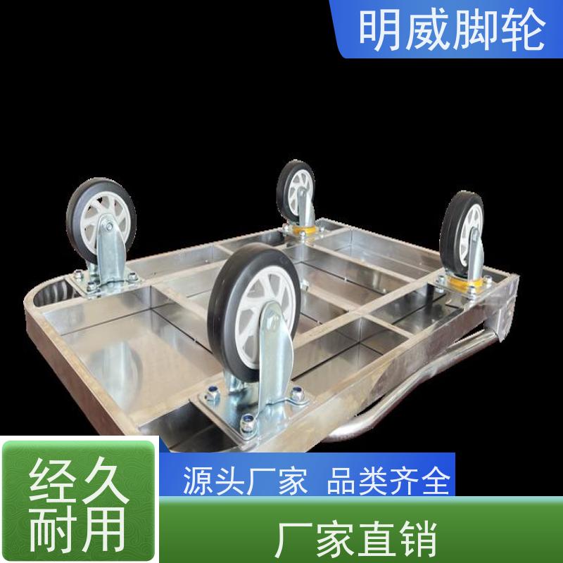 明尚 物流中心 多功能使用搬运车 机动灵活 品牌