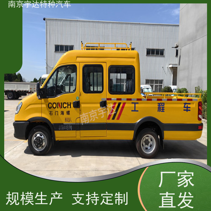 依维柯电力抢修车国六排放全国质保现车销售