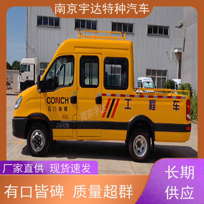 依维柯市政养护工程车燃气救险车全国质保现车销售