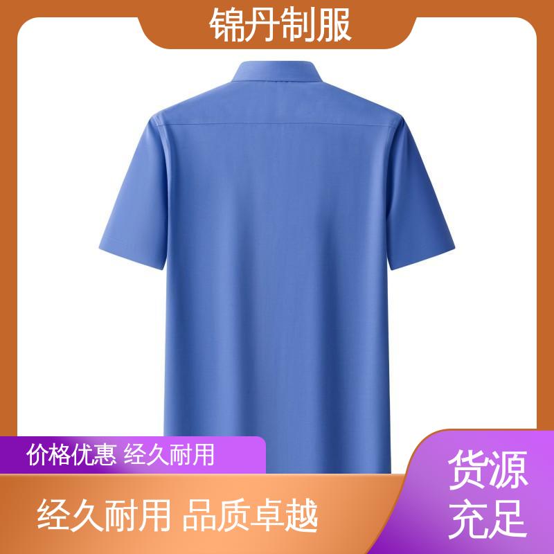 锦丹 肇|庆 短袖衬衫 车间t恤 旅游广告衫 承接文化衫加工生产