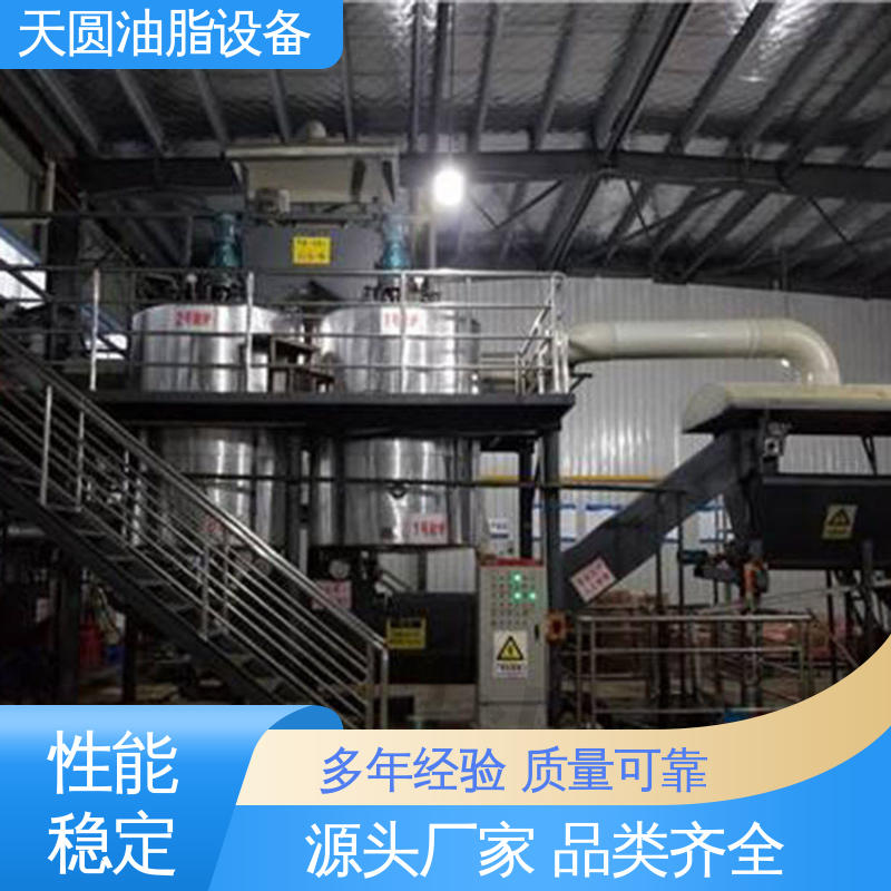 配置高 质量好 0.5-200吨 智能操作 动物油加工设备 天圆