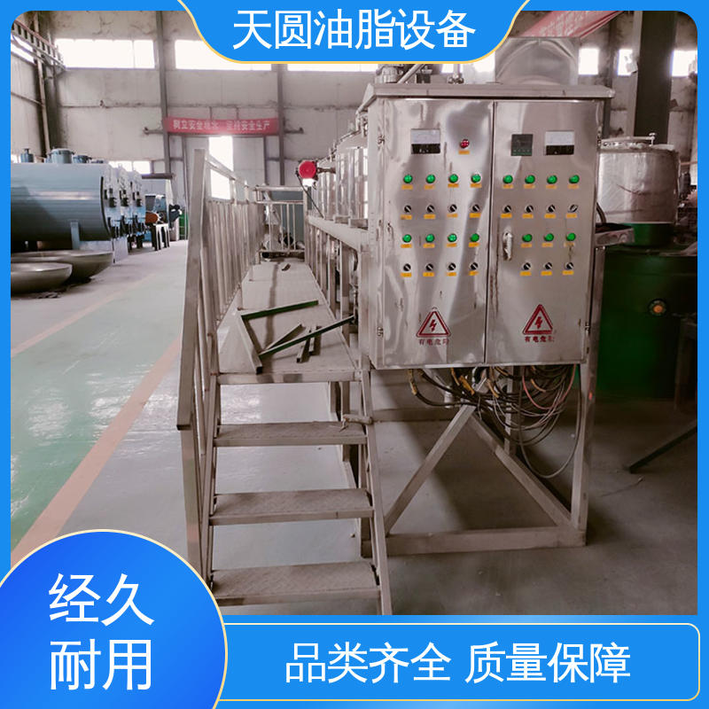 天圆 动物油脂提炼设备 全自动智能控制 一站式供应 高稳定性运行