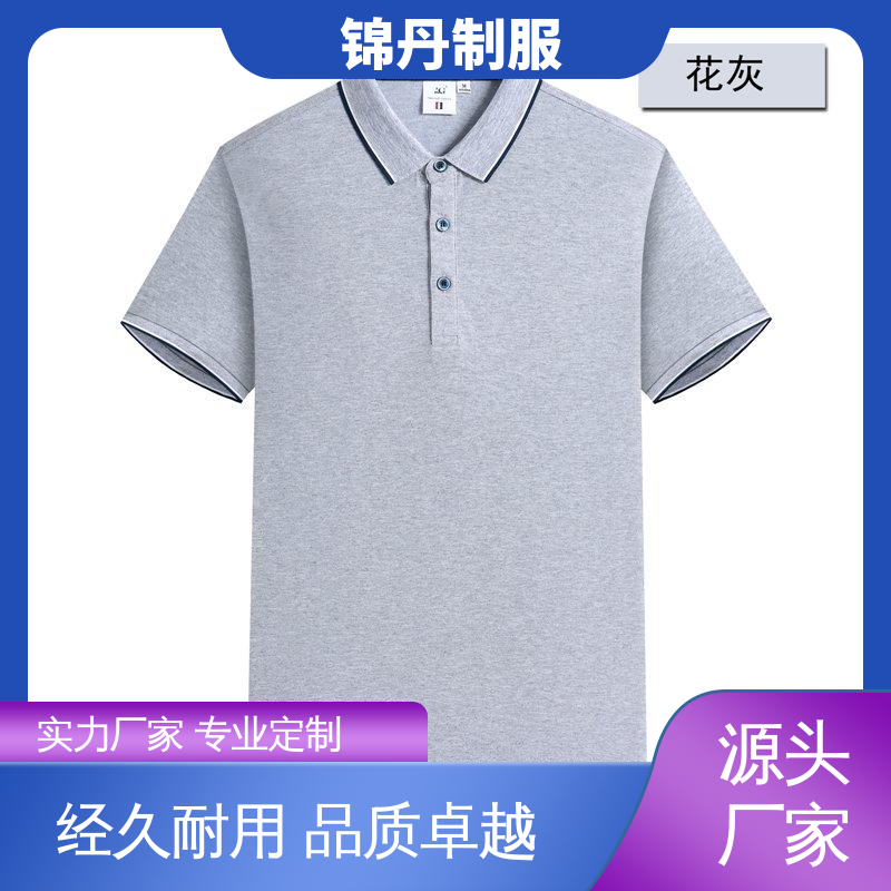 肇|庆 车间短袖衬衫工程服 翻领polo衫 支持打版免费打样