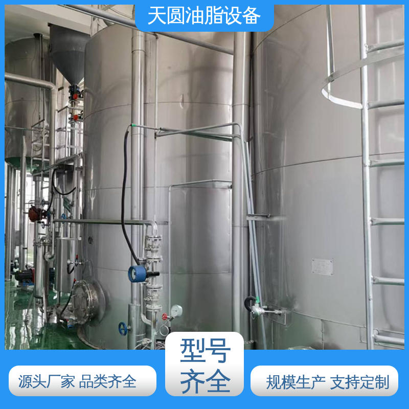 低能耗设计 羊油熬炼设备 0.5-200吨 行业适配广 天圆