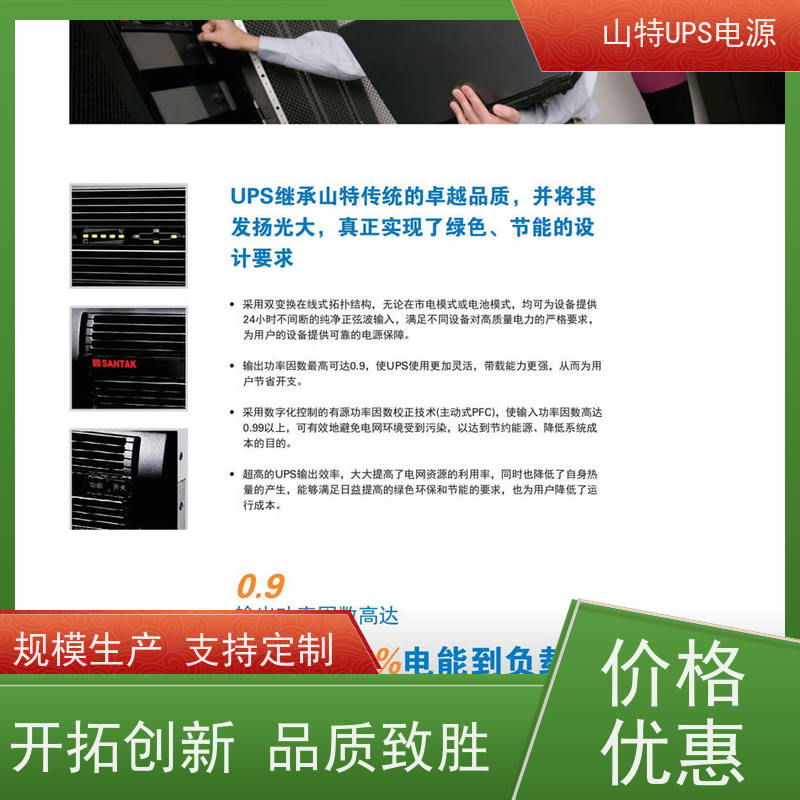 UPS电源维修 3C15KS 机房服务器 电脑监控 稳压应急备用 维护保养