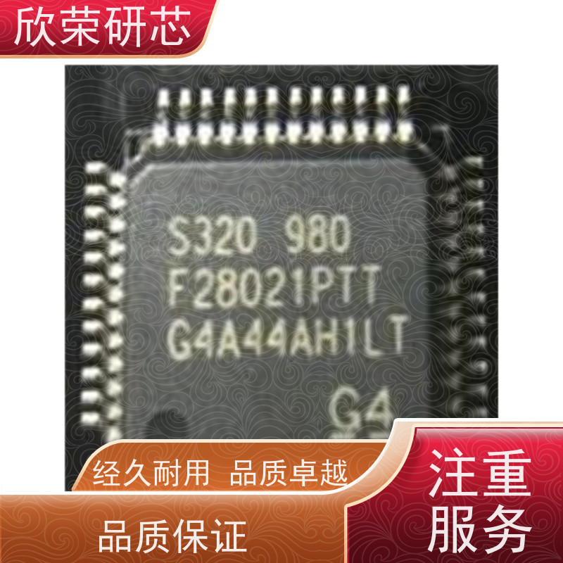 快速TMS320F240PQA/ TMS320F241TI芯片程序解密
