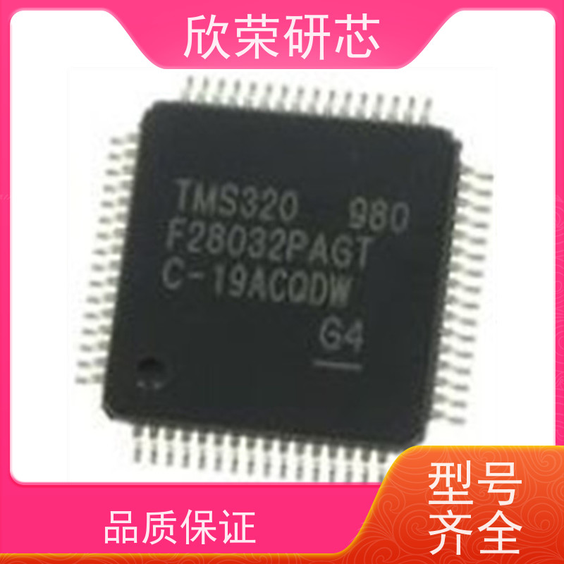 快速MSP430F1491/ MSP430F155TI程序解密PCB抄板