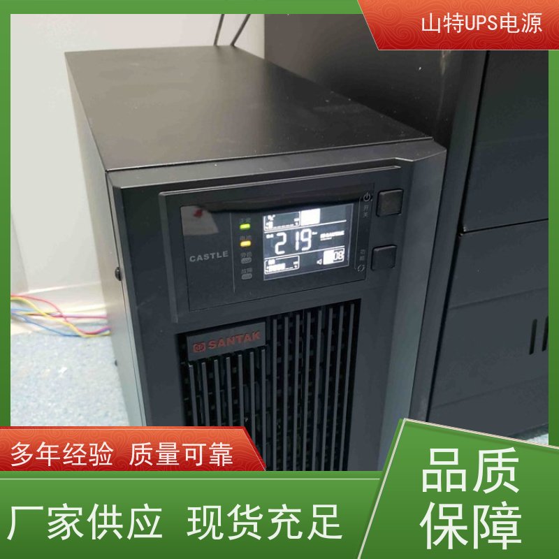 UPS电源厂 C6KRS 外接电池 塔式高频在线式 实力厂家 维修维保服务