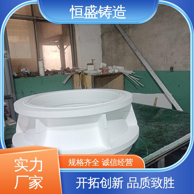 恒盛 来图按需定制 阀体铸件 压强度高 打样周期短