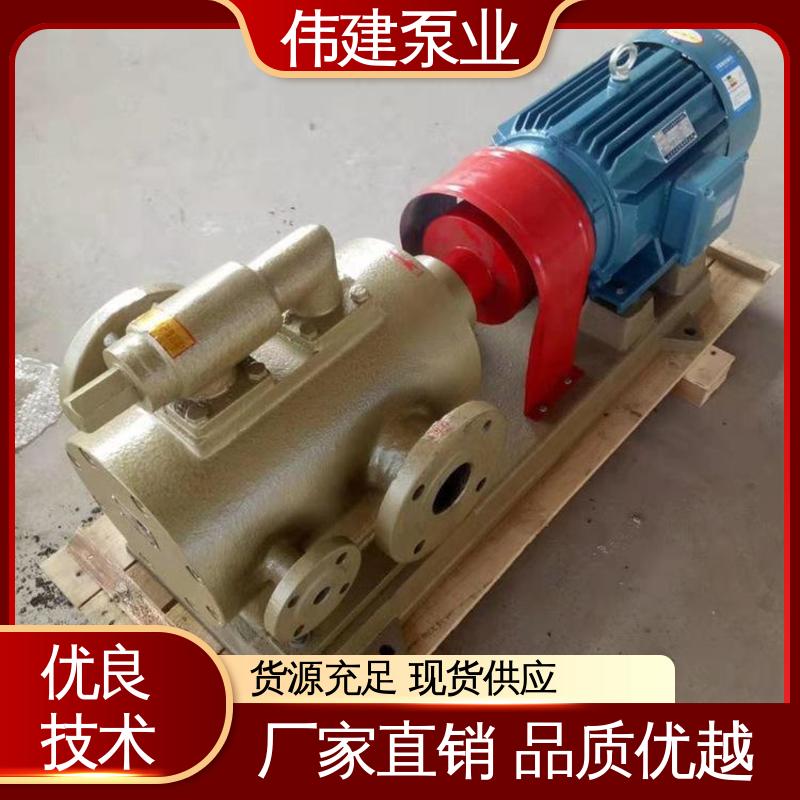 点火油泵 自吸能力强 润滑性液体 防水防锈 伟建生产