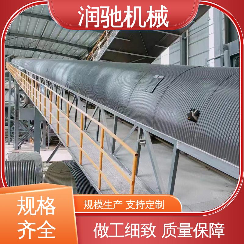 水泥厂用 安装方便 弓形波浪 运输机遮尘罩 润驰供应