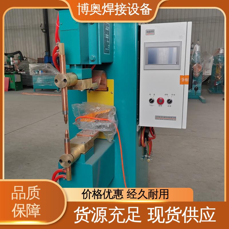 连续作业能力强 铜铝点焊机 电线端子焊接 电流可调 博奥生产