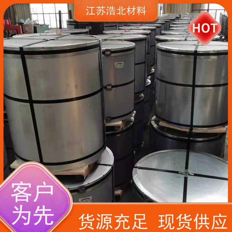 浩北材料 光伏屋面锌铝镁 HDP高耐候聚酯 节能环保