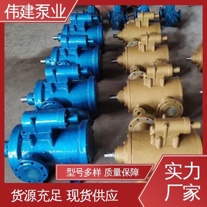 规格齐全 结构紧凑 船用液压装置 点火油泵 伟建供应