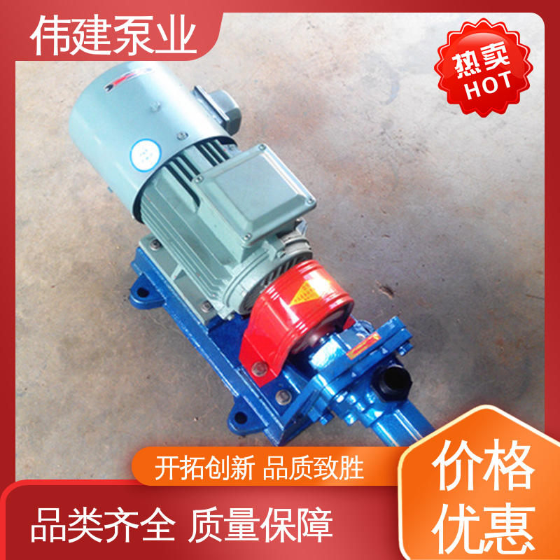 自吸能力强 输出稳定 石蜡树脂用 3GL立式三螺杆泵 伟建供应