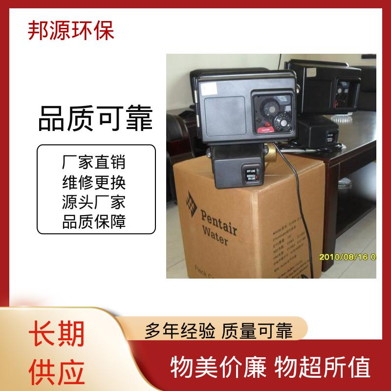 邦源环保 软化水自动控制器 锅炉水处理用 应用范围广泛 进口