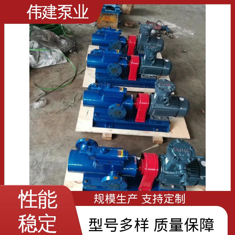 伟建生产 3GL立式三螺杆泵 不易变形 船用液压装置 结构紧凑 