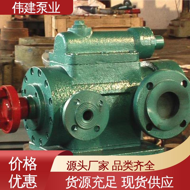 伟建供应 化工保温用 低噪燃油 聚氨酯输送泵 防水防锈 