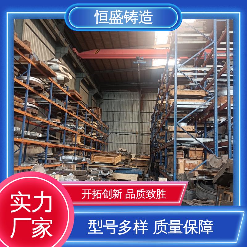 恒盛生产 来图定做 HT250 泵体铸件 严格质检保证产品品质