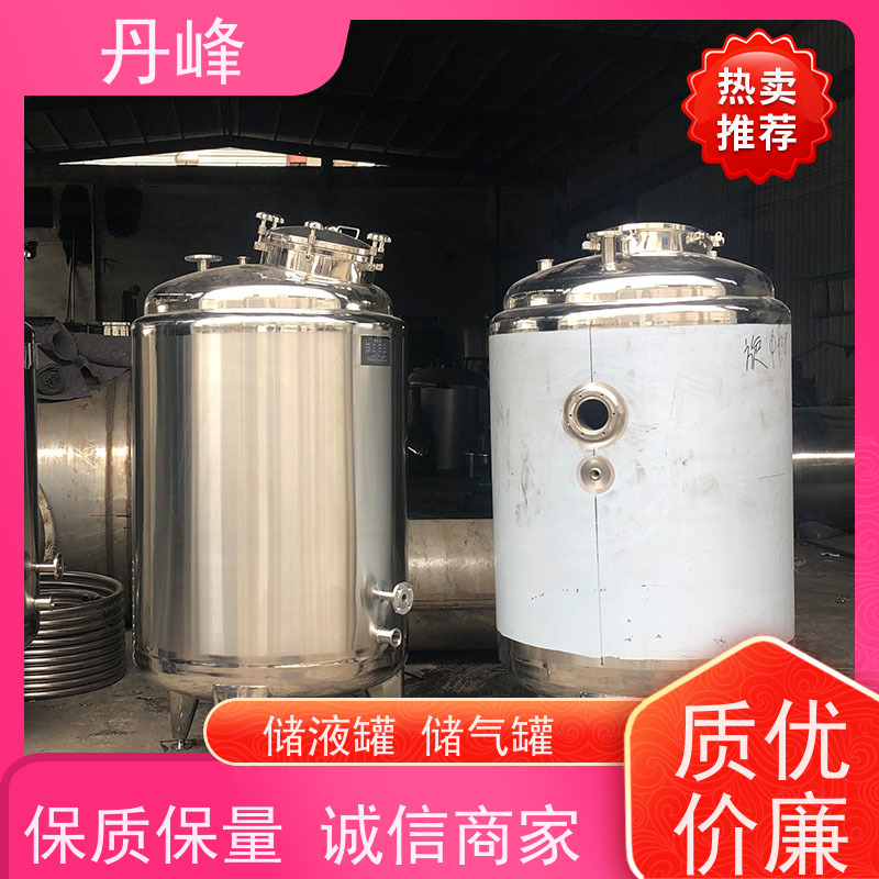 丹峰 非标定制 卫生级 夹套 储气罐 食用油 不锈钢罐