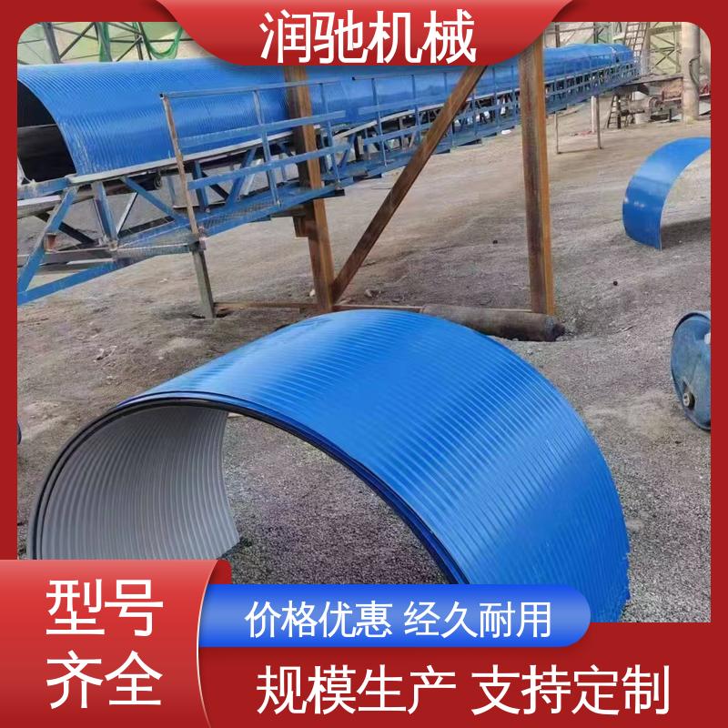 弓形波浪 运输机彩钢罩 用于矿山港口行业 厚度可选 润驰供应
