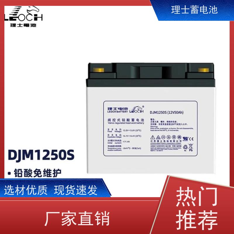 理士电池代理商 DJM12100S 数据机房ups直流屏EPS备用电源 质量保证