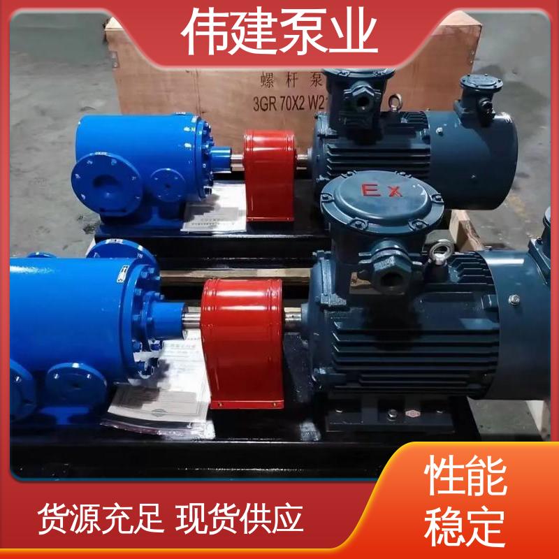 伟建供应 防爆密封耐高温 润滑性液体 聚氨酯输送泵 防水防锈 