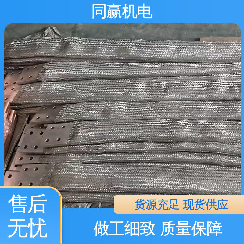 同赢机电 印刷电路板 良好的热电道性 纯铜导电带